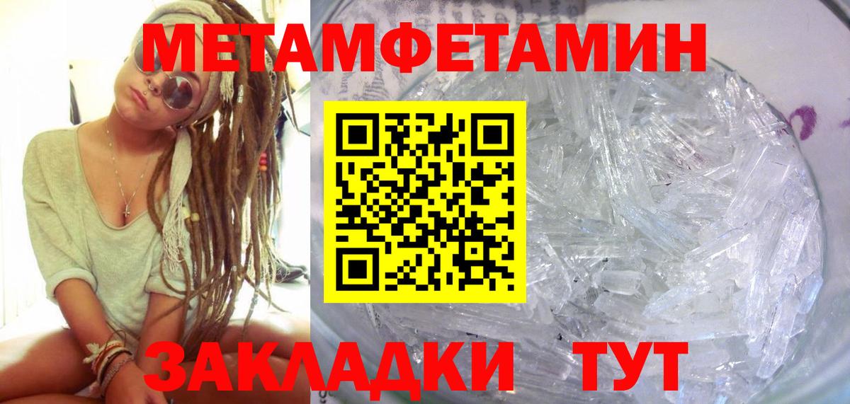 ссылка на мегу   АМФЕТАМИН Premium  АМФ  Вход с VPN  Комсомольск-на-Амуре 