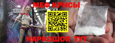 МДМА Краснознаменск