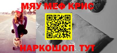 МДМА Краснознаменск