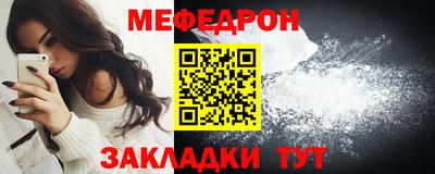 МДМА Краснознаменск