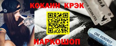 MESCALINE Краснокаменск