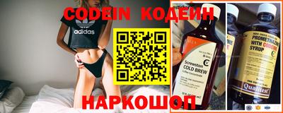 MESCALINE Краснокаменск