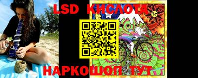 MESCALINE Краснокаменск