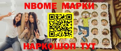 МДМА Краснознаменск