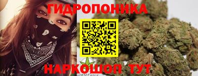 MESCALINE Краснокаменск
