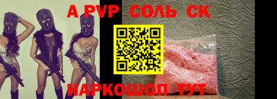 MESCALINE Краснокаменск