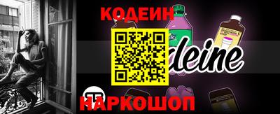 MESCALINE Краснокаменск