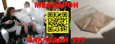 МДМА Краснознаменск