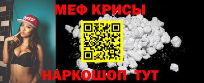 MESCALINE Краснокаменск
