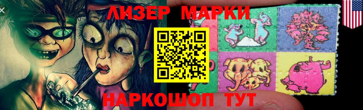 Комсомольск-на-Амуре  LSD-25 экстази кислота  ЛСД экстази кислота  Вход с VPN 