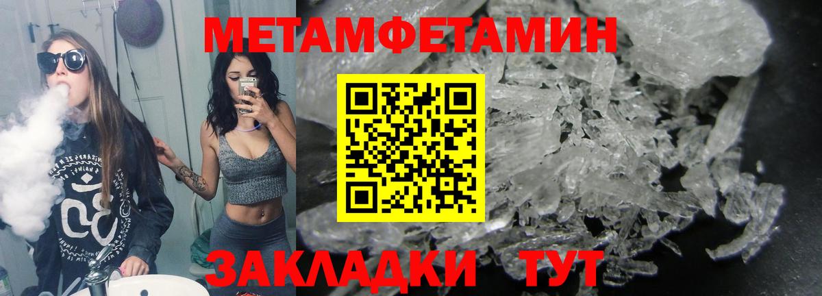 Комсомольск-на-Амуре  МЕТАМФЕТАМИН мет  МЕТАМФЕТАМИН мет  Вход с VPN 