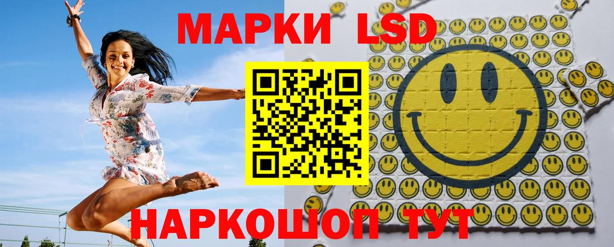 Марки 25I-NBOMe 1500мкг Комсомольск-на-Амуре