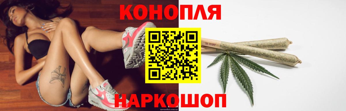 МАРИХУАНА ГИДРОПОН  Канабис марихуана  Вход с VPN  Марихуана сатива  Комсомольск-на-Амуре 